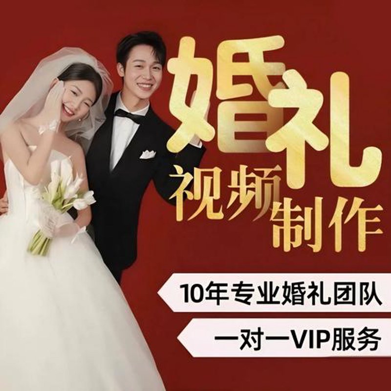 打造个性微电影,让故事讲述更生动