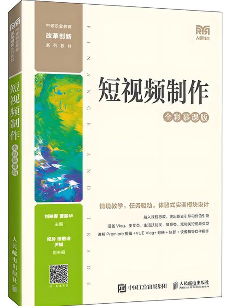 拍出打动人心的宣传片秘籍