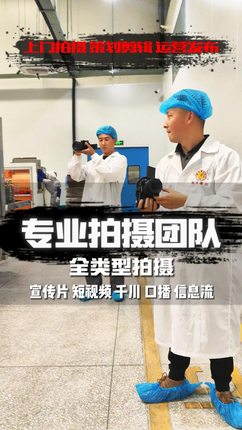 影视制作公司的创新之路